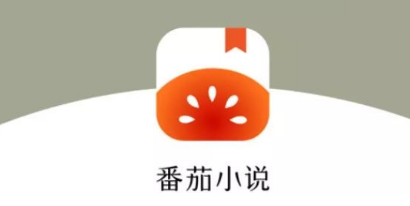 🍅小说