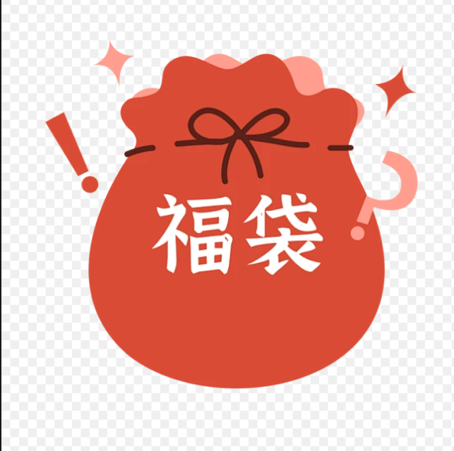 某抖福袋助手